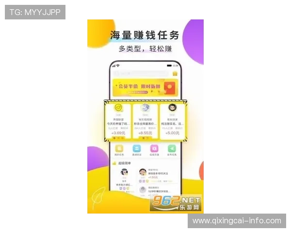 预测波胆用什么软件避坑指南极速提现防骗